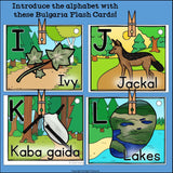 Alphabet Flash Cards for Early Readers - Country of Bulgaria