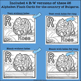 Alphabet Flash Cards for Early Readers - Country of Bulgaria