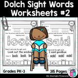 Dolch Sight Words Worksheets and Activities for Early Readers #2