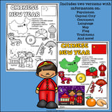 Chinese New Year Fact Sheet for Early Readers