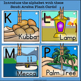 Saudi Arabia Flash Cards