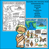Ancient Greece Fact Sheet