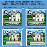 Israel Flash Cards
