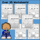 Dolch Sight Words Worksheets #1 and Activities for Early Readers