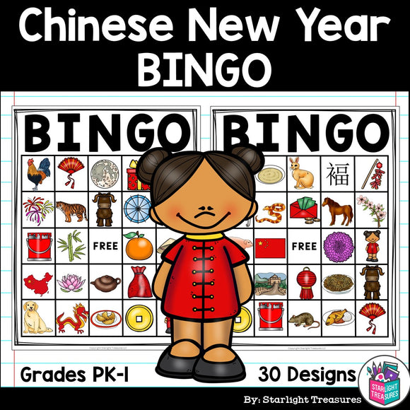 Chinese New Year Bingo Cards for Early Readers - Lunar New Year Bingo FREEBIE