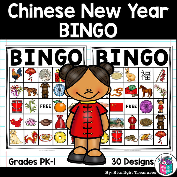 Chinese New Year Bingo Cards for Early Readers - Lunar New Year Bingo – Starlight Treasures LLC chinese-new-year-bingo-cards-for-early-readers-lunar-new-year-bingo-starlight-treasures-llc