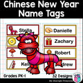 Chinese New Year Name Tags - Editable