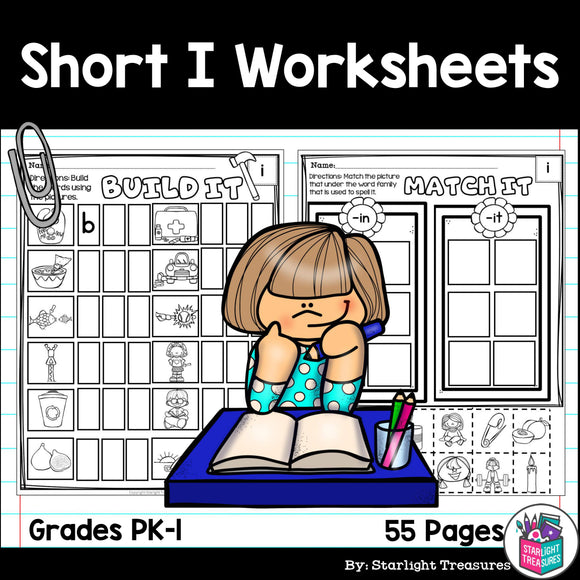 Short I Worksheets and Activities for Early Readers