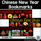 Chinese New Year Cut n' Color Bookmarks: Black and White AND Full Color