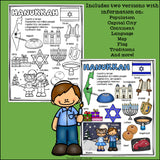 Hanukkah Fact Sheet for Early Readers